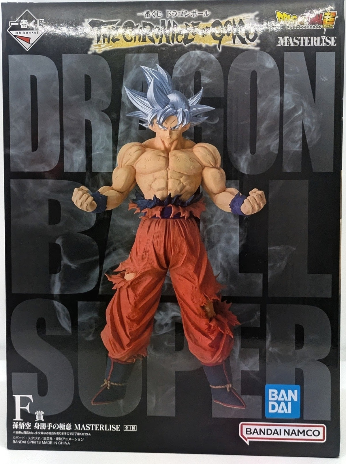 一番くじ ドラゴンボール THE CHRONICLE OF GOKU F賞 孫悟空 身勝手の極意 MASTERLISE