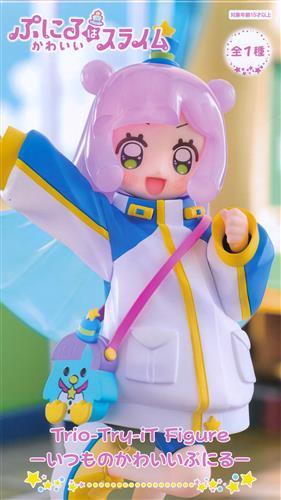 Puniru is a cute slime Trio-Try-iT Figure -The usual cute Puniru-