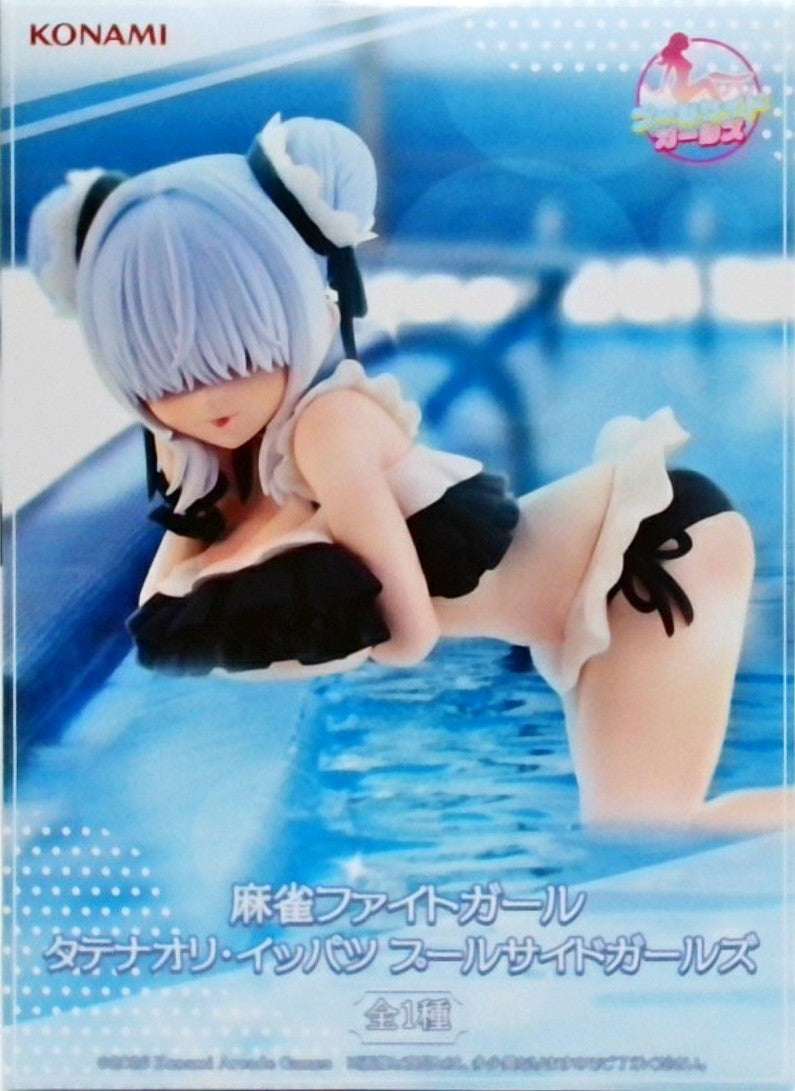 麻雀ファイトガール タテナオリ・イッパツ プールサイドガールズ