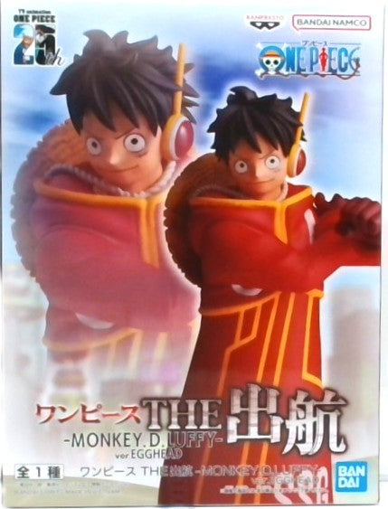 ワンピース THE出航-MONKEY.D.LUFFY-ver.EGGHEAD モンキー・D・ルフィ