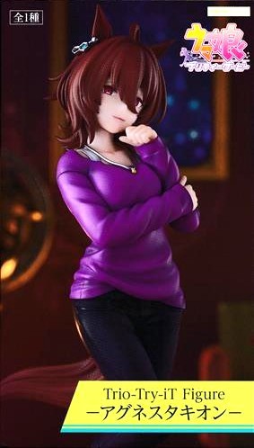 Uma Musume Pretty Derby Trio-Try-iT Figure -Agnes Tachyon-