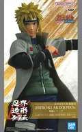 『NARUTO-ナルト-疾風伝』 忍界造形列伝 -波風ミナト-