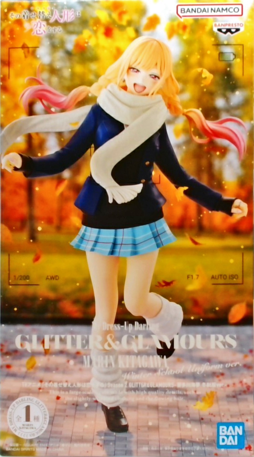 その着せ替え人形は恋をするSeason 2 GLITTER&GLAMOURS -喜多川海夢 冬制服ver.-