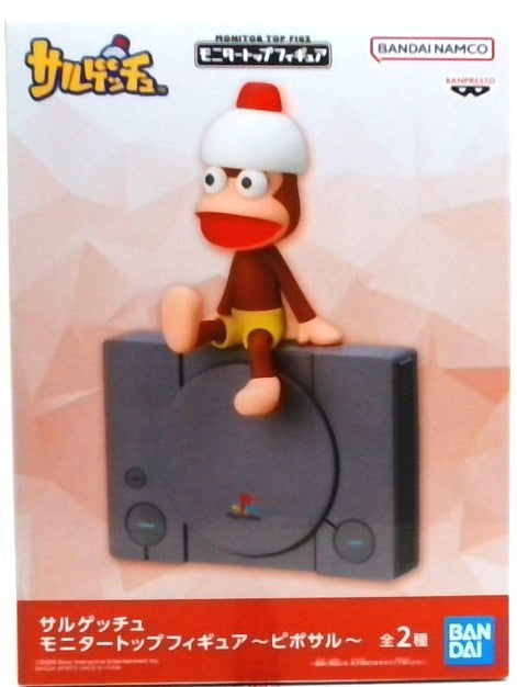 サルゲッチュ モニタートップフィギュア~ピポサル~(PlayStation)
