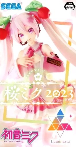初音ミクシリーズ Luminasta "桜ミク" 2023