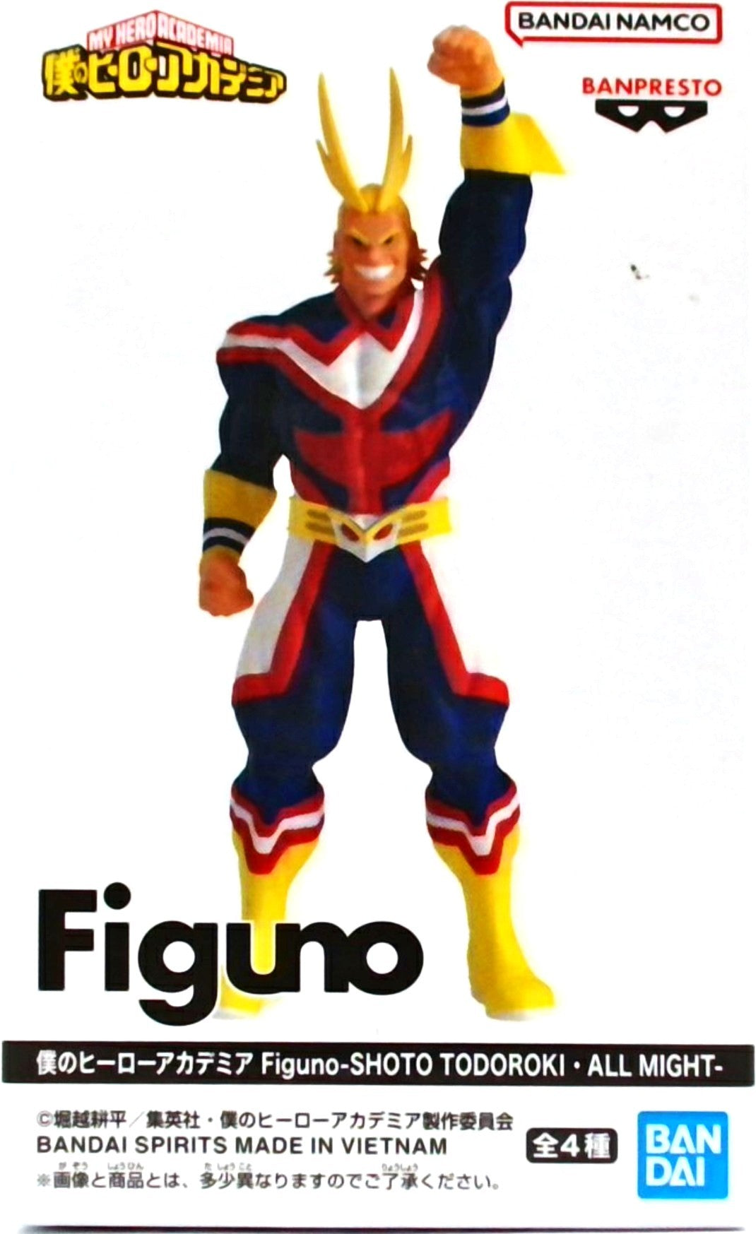 僕のヒーローアカデミア Figuno-SHOTO TODOROKI・ALL MIGHT- (オールマイト) C