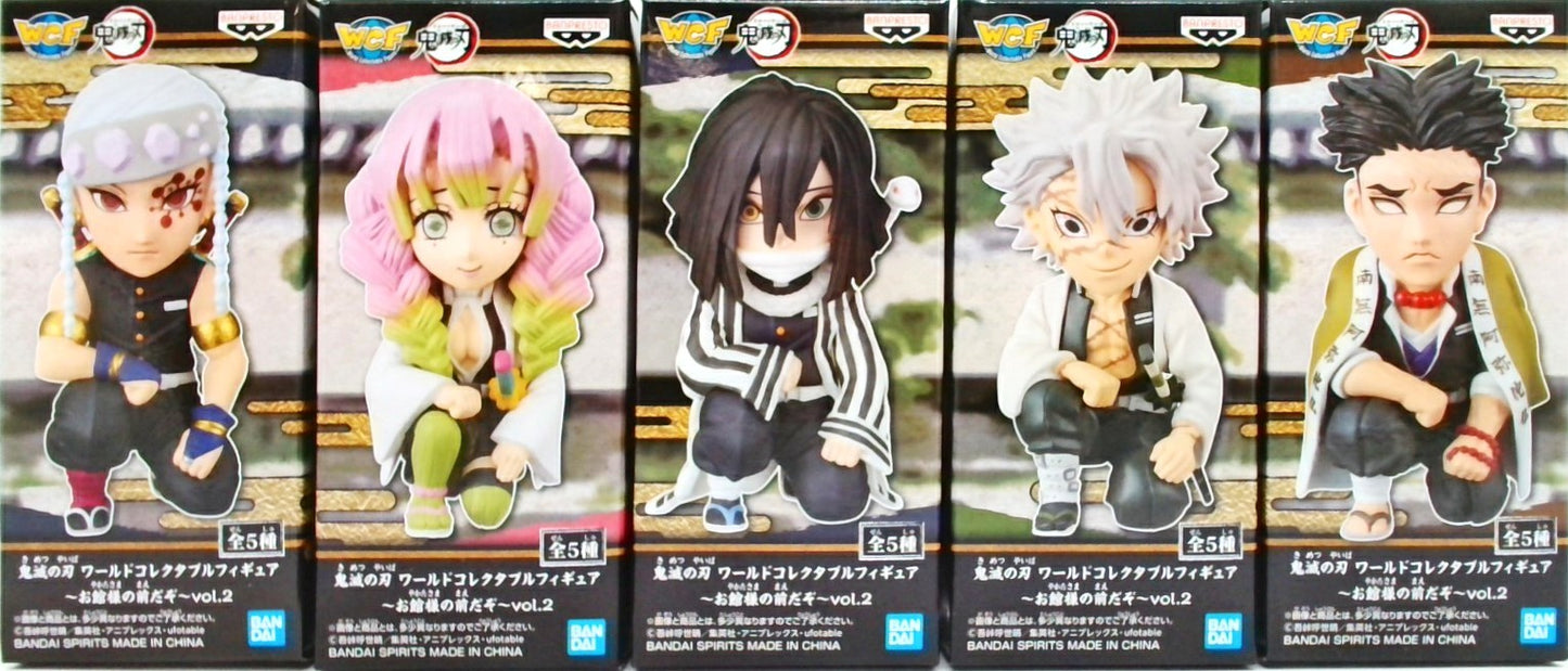 鬼滅の刃 ワールドコレクタブルフィギュア~お館様の前だぞ~vol.2 5種セット