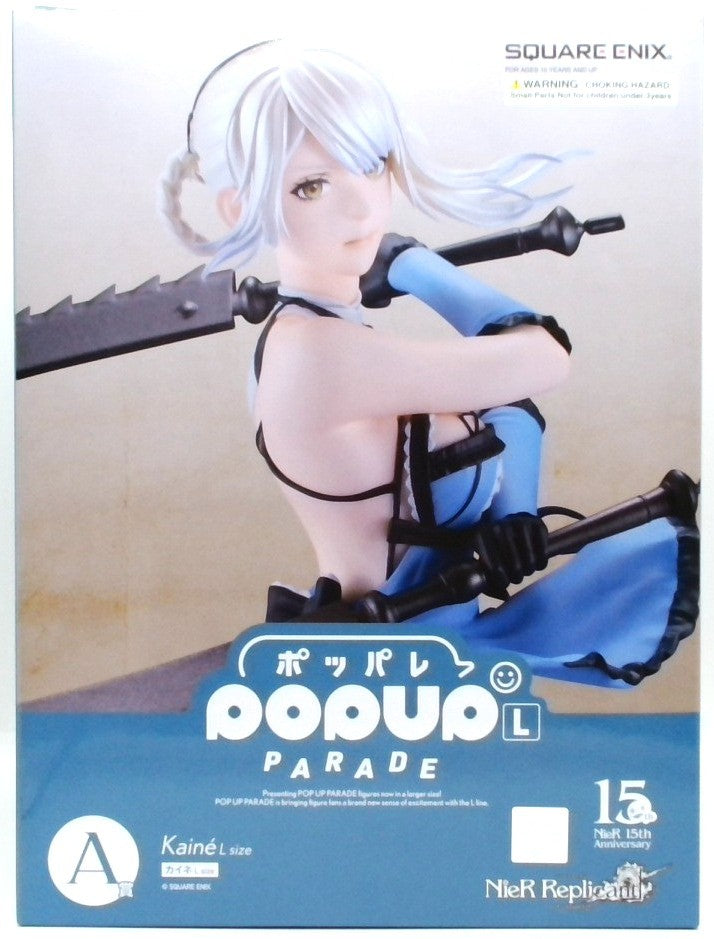 NieRゲームシリーズ15周年記念くじ A賞 POP UP PARADE カイネ L size