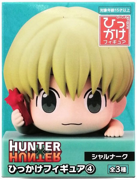 HUNTER×HUNTER ひっかけフィギュア 4 シャルナーク