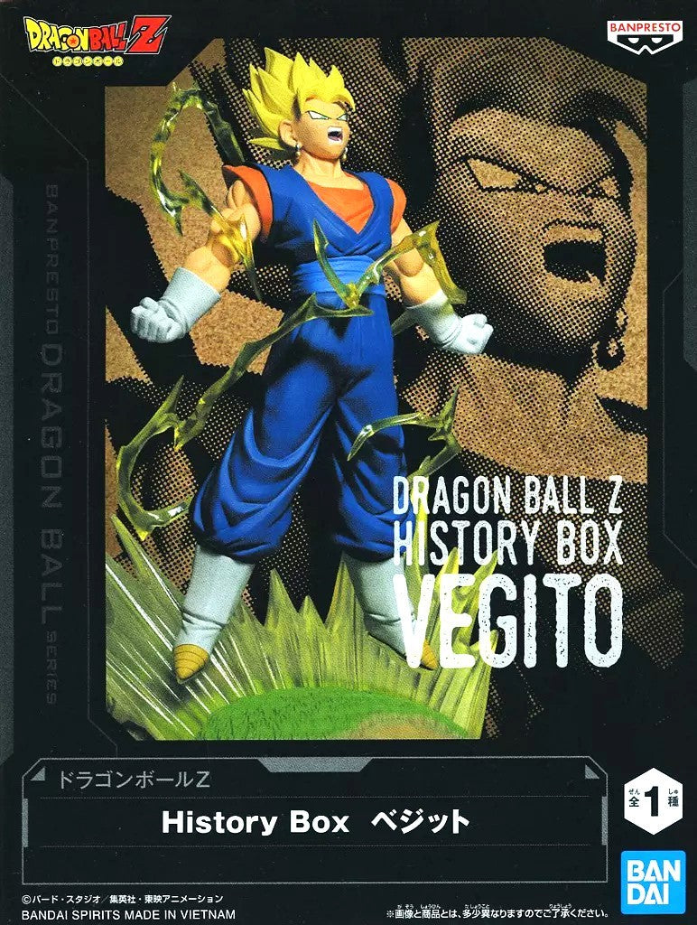 ドラゴンボールZ History Box ベジット