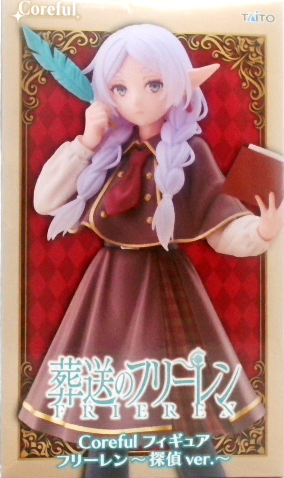 葬送のフリーレン Coreful フィギュア フリーレン 探偵ver.
