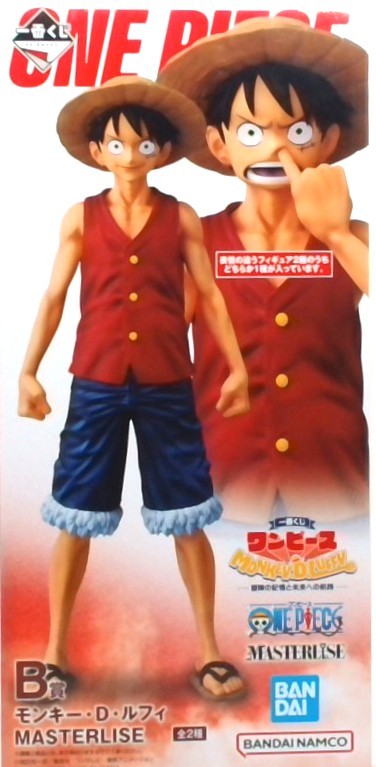 一番くじ ワンピース MONKEY.D.LUFFY-冒険の記憶と未来への航路- B賞 モンキー・D・ルフィ MASTERLISE(通常Ver.)