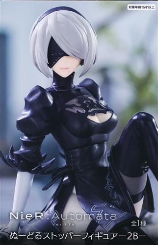 NieR:Automata Ver1.1a Noodle Stopper Figure -2B-