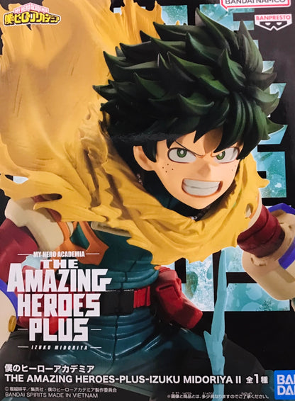 My Hero Academia THE AMAZING HEROES-PLUS-IZUKU MIDORIYA Ⅱ (Izuku Midoriya)