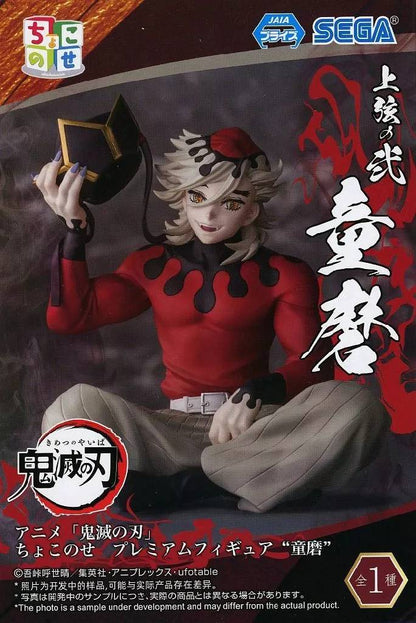 Demon Slayer: Kimetsu no Yaiba Choconose Premium Figure "Douma"