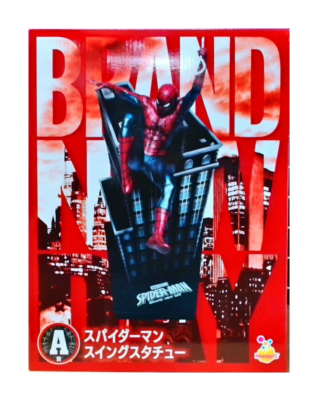 Happyくじ / MARVEL『スパイダーマン：ブランド・ニュー・デイ』 A賞　スパイダーマン スイングスタチュー