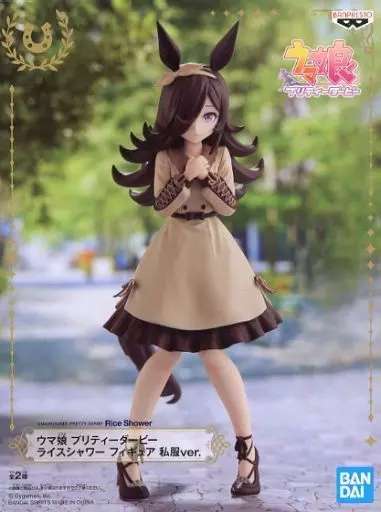 Uma Musume Pretty Derby Figure Rice Shower Casual Clothes Ver. A (Standard Ver.)