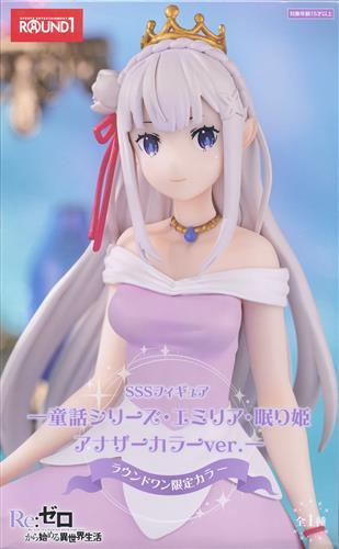 Re:ZERO − Starting Life in Another World SSS Figure -Fairy Tale Series Emilia Sleeping Beauty Another Color Ver.-