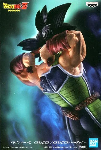Dragon Ball Z CREATOR×CREATOR -Bardock- (Special Color ver.)