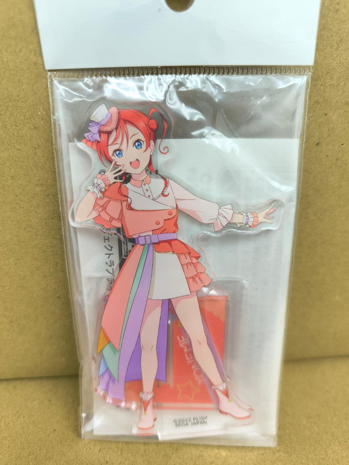 ラブライブ！スーパースター!! アクリルスタンド セガラッキーくじ 2022 Stage3 米女メイ [ll-00241]