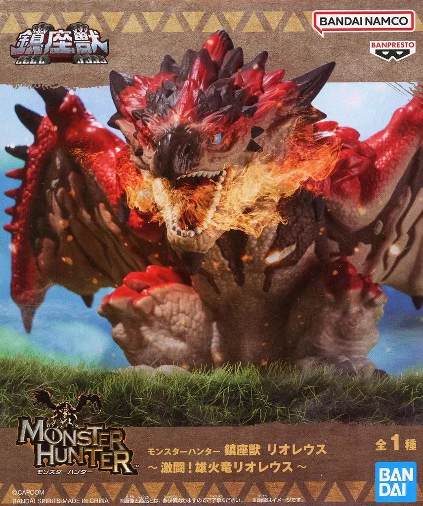 Monster Hunter: Beast Statues - Rathalos ~Fierce Battle! Fire Wyvern Rathalos~
