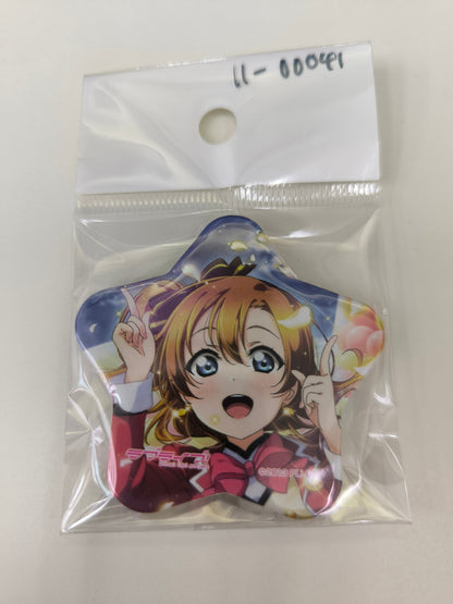 ラブライブ！ 缶バッジ 星型缶バッジ vol.3 高坂穂乃果 [ll-00041]