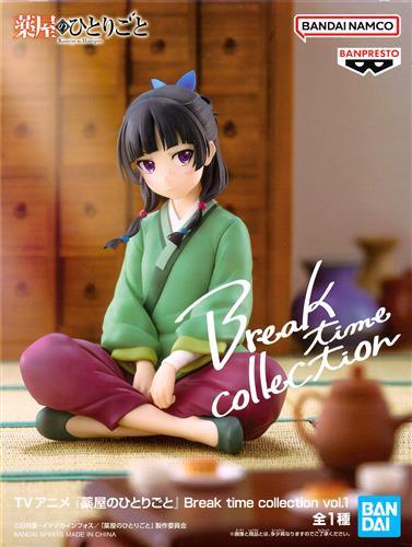 Pharmacist's Monologue Break time collection Vol.1 Neko Neko