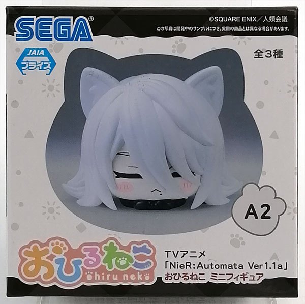 NieR:Automata Ver1.1a おひるねこ マスコット A2(ヨルハA型二号)