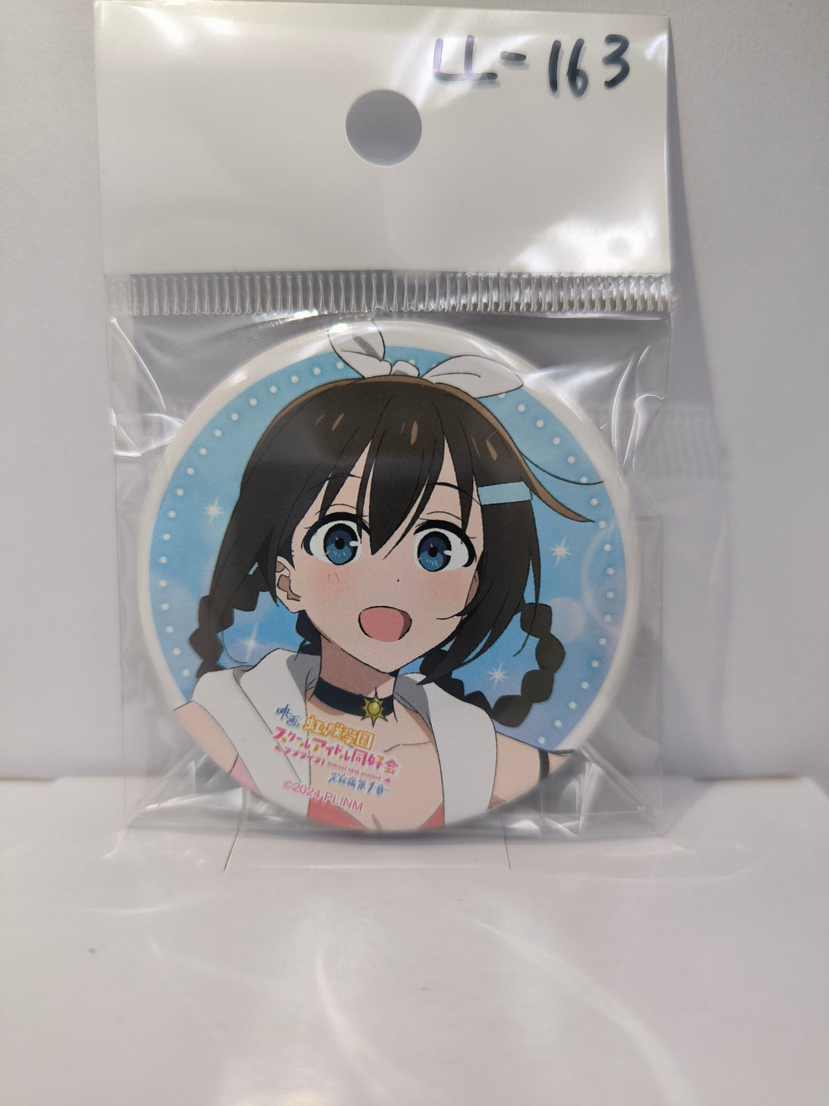 ラブライブ！虹ヶ咲学園スクールアイドル同好会 劇場版 缶バッジ 衣装 桜坂しずく [ll-00163]