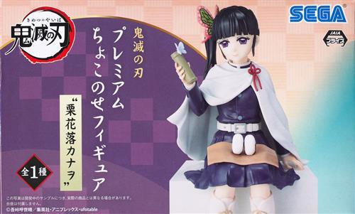 Demon Slayer: Kimetsu no Yaiba Premium Choconose Figure "Tsuyuri Kanao"