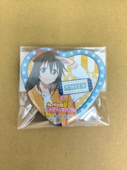 ラブライブ！ 虹ヶ咲学園スクールアイドル同好会 缶バッジ ハート型缶バッジ FanFunFestival 桜坂しずく [ll-00348]