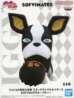 JoJo's Bizarre Adventure Stardust Crusaders SOFVIMATES ~Iggy~
