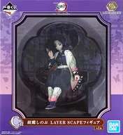Ichiban Kuji Demon Slayer: Kimetsu no Yaiba - Demon Slayer Will 2 - C Prize Shinobu Kocho LAYER SCAPE Figure