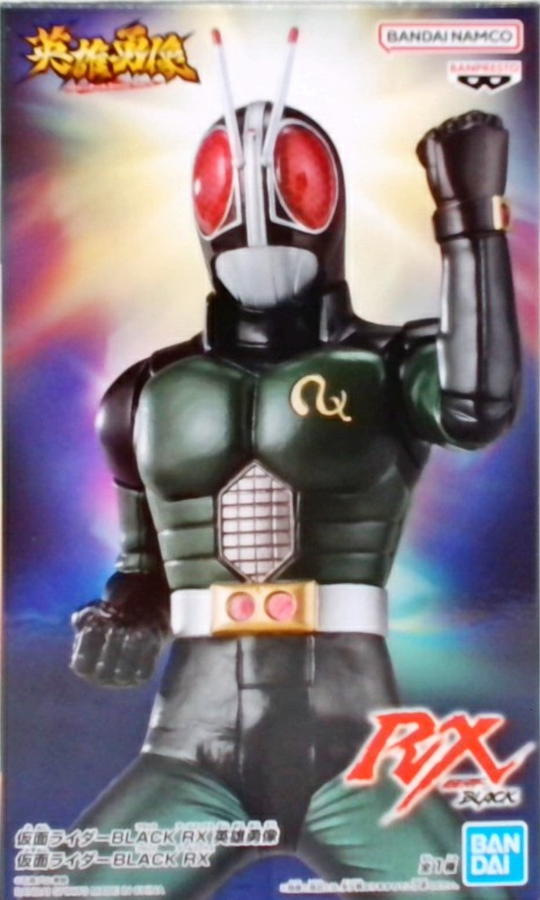 仮面ライダーBLACK RX 英雄勇像 仮面ライダーBLACK RX