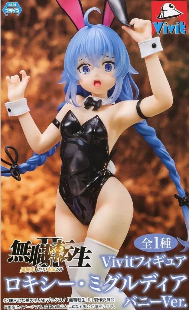 Mushoku Tensei II: Jobless Reincarnation - I Will Seriously Try If I Go to Another World - Vivit Figure: Roxy Migurdia Bunny Ver.
