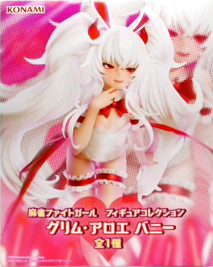 麻雀ファイトガール　フィギュアコレクション グリム・アロエ バニー