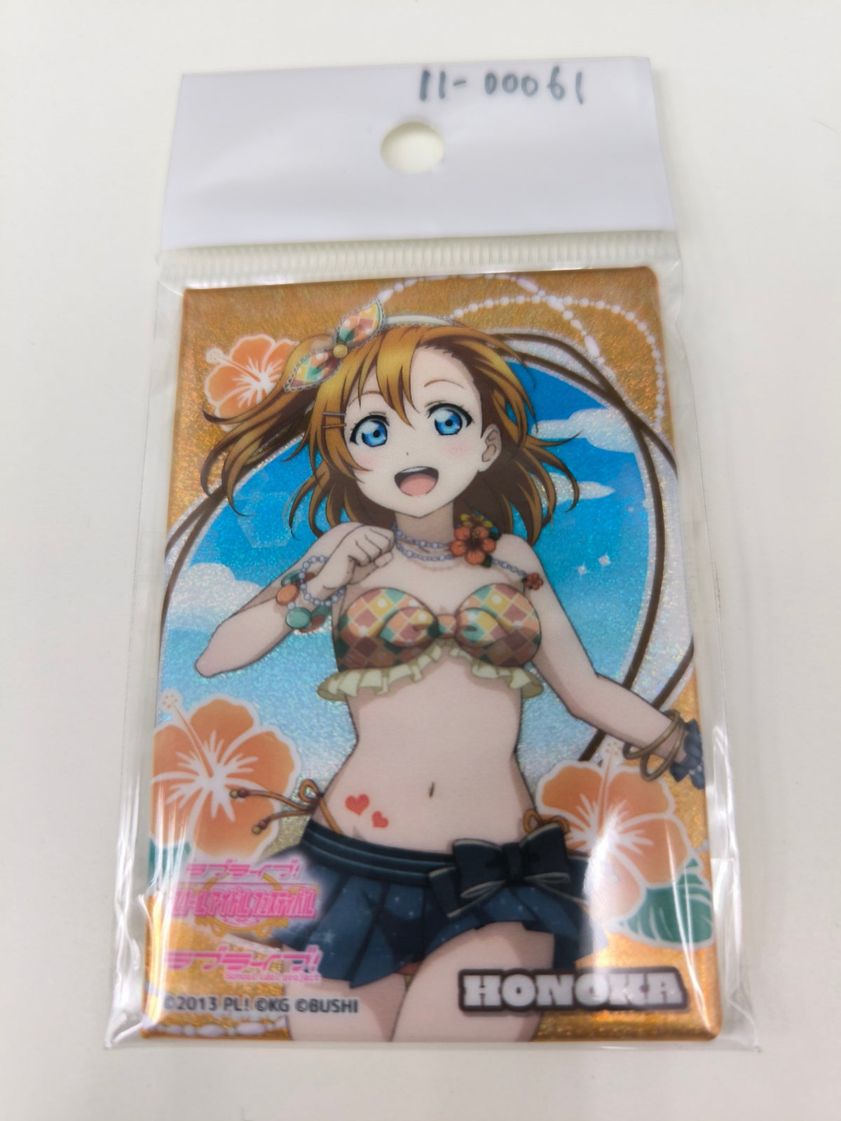 ラブライブ！ 缶バッジ しかくいホログラム プールver. 高坂穂乃果 [ll-00061]