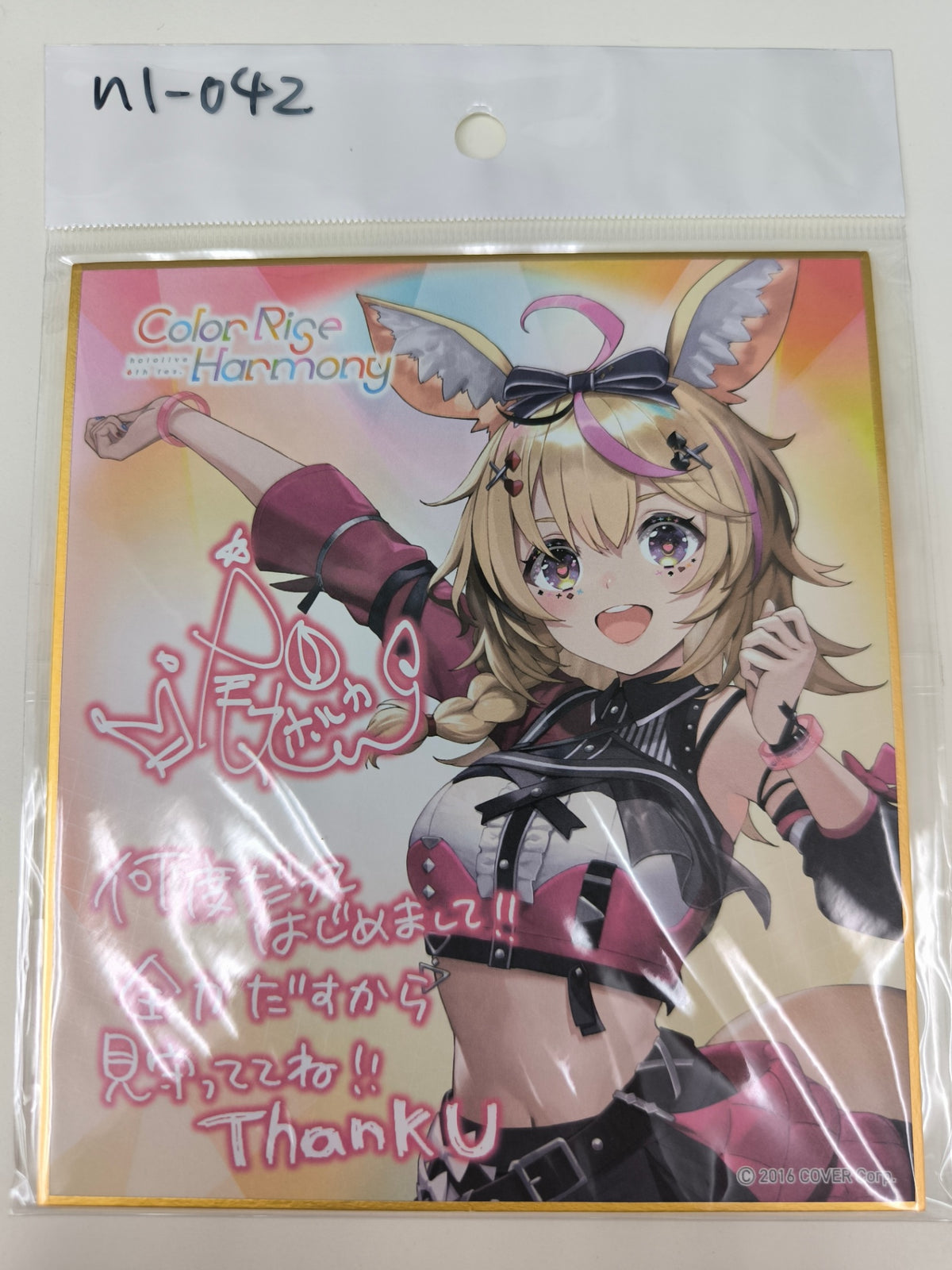 ホロライブ 6th Fes.  色紙  尾丸ポルカ [hl-042]
