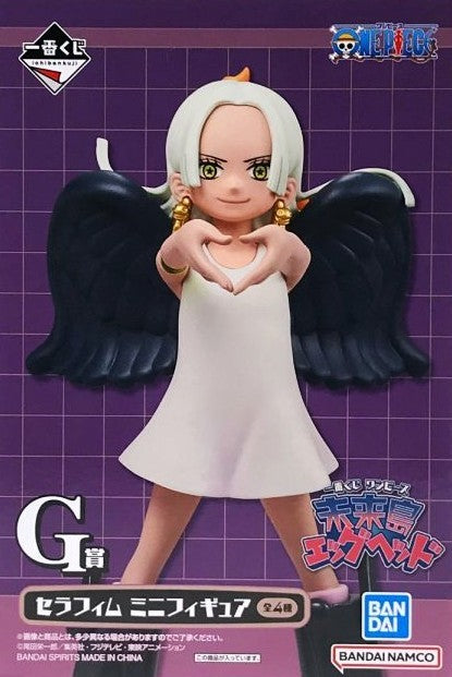 Ichiban Kuji ONE PIECE Miraijima Egghead G Prize Seraphim Mini Figure S-Snake