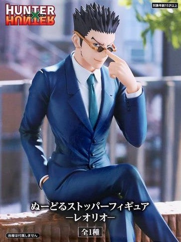 HUNTER×HUNTER ぬーどるストッパーフィギュア -レオリオ-