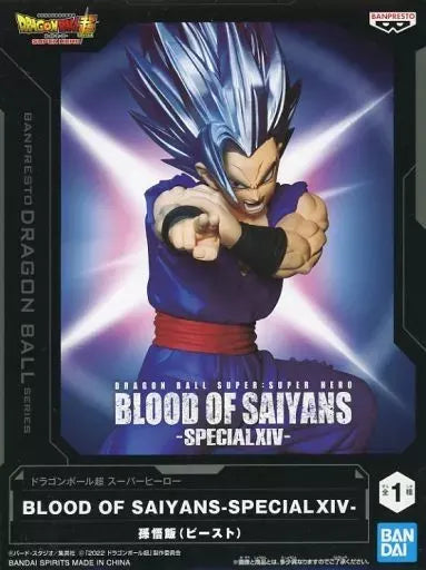 Dragon Ball Super Super Hero BLOOD OF SAIYANS -SPECIAL XIV- Son Gohan (Beast)