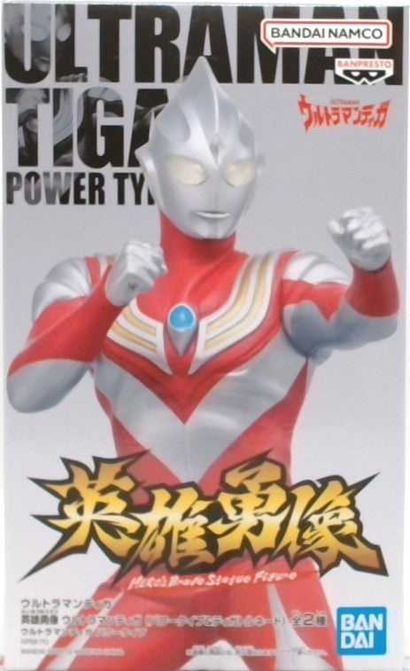 ウルトラマンティガ 英雄勇像 ウルトラマンティガ（パワータイプ＆ティガトルネード）A パワータイプ