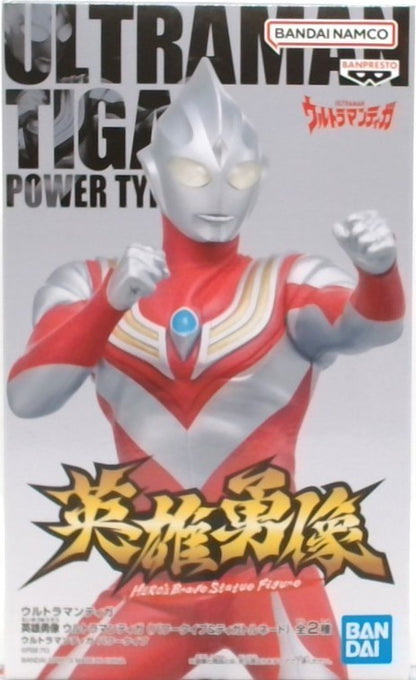 ウルトラマンティガ 英雄勇像 ウルトラマンティガ（パワータイプ＆ティガトルネード）A パワータイプ