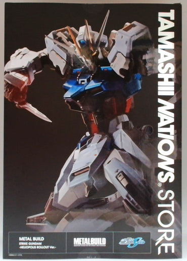 METAL BUILD Mobile Suit Gundam SEED Strike Gundam -Heliopolis Rollout Ver. [Tamashii Web Store Exclusive]