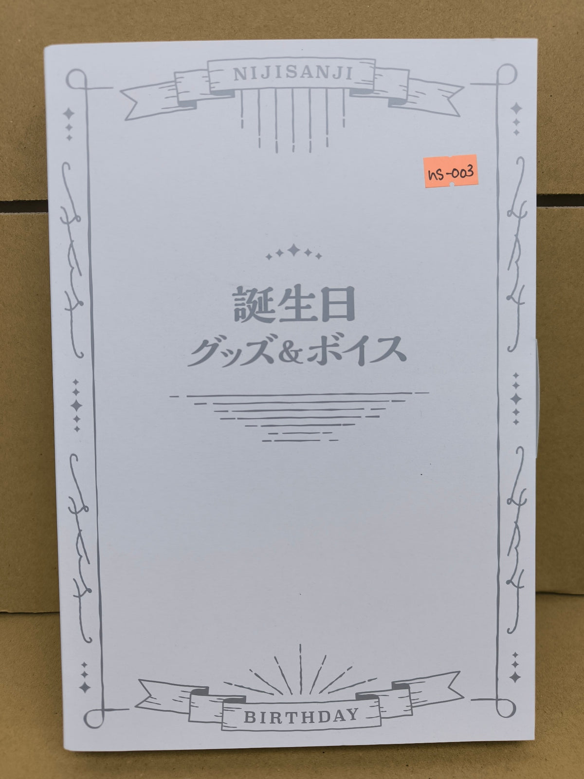 にじさんじ 月ノ美兎 誕生日記念グッズ2023 フルセット [ns-003]