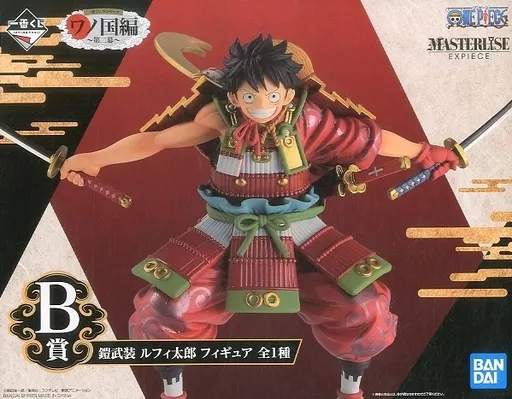 一番くじ ONE PIECE ワノ国編 ～第二幕～ B賞 鎧武装 ルフィ太郎 フィギュア モンキー・D・ルフィ