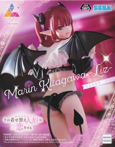 That Dress-Up Doll Falls in Love Luminasta "Kitagawa Marin -Rizu-
