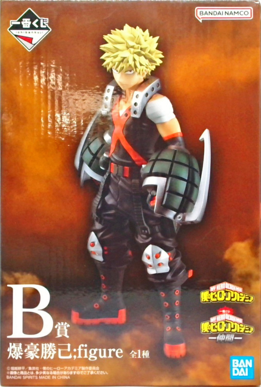一番くじ 僕のヒーローアカデミア -仲間- B賞 爆豪勝己