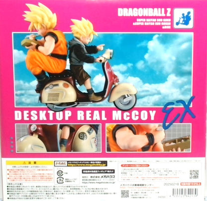Desktop Real McCoy EX Dragon Ball Z Super Saiyan Son Goku & Super Saiyan Son Gohan & Motorcycle
