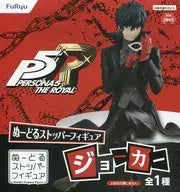 Persona 5 Royal Noodle Stopper Figure: Joker